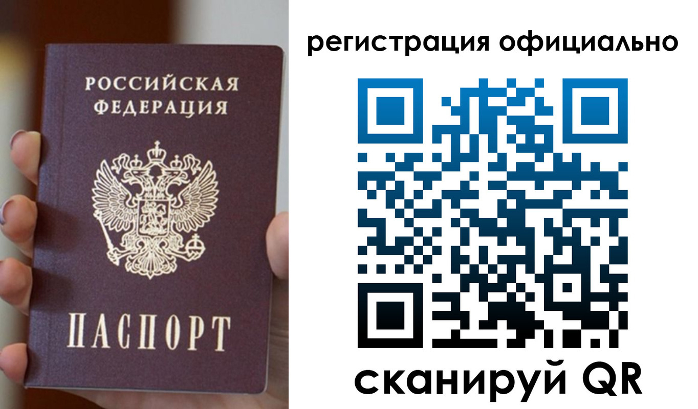 где прописаться в Алексине