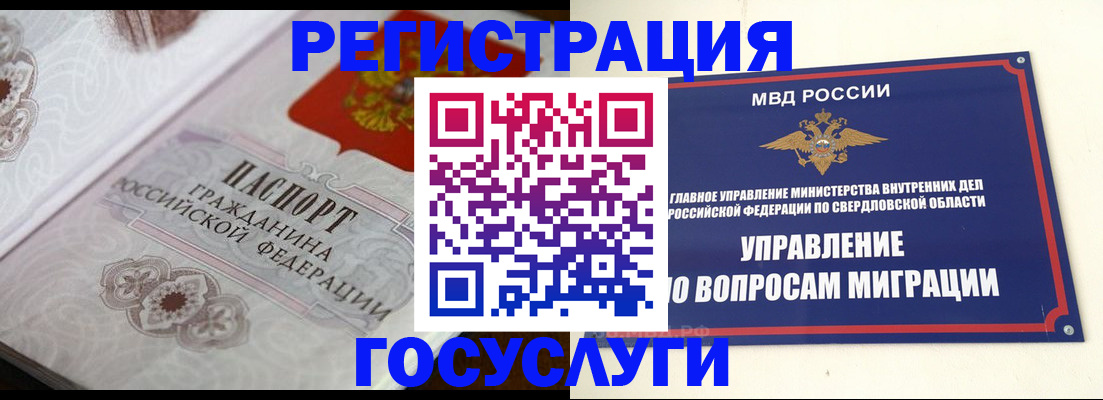 регистрация для дет. сада в Алексине