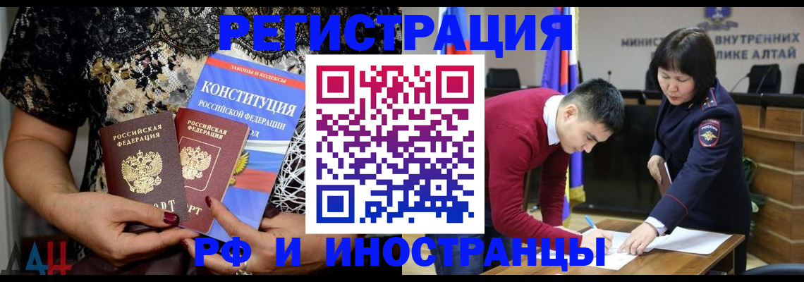 прописка поиск в Алексине